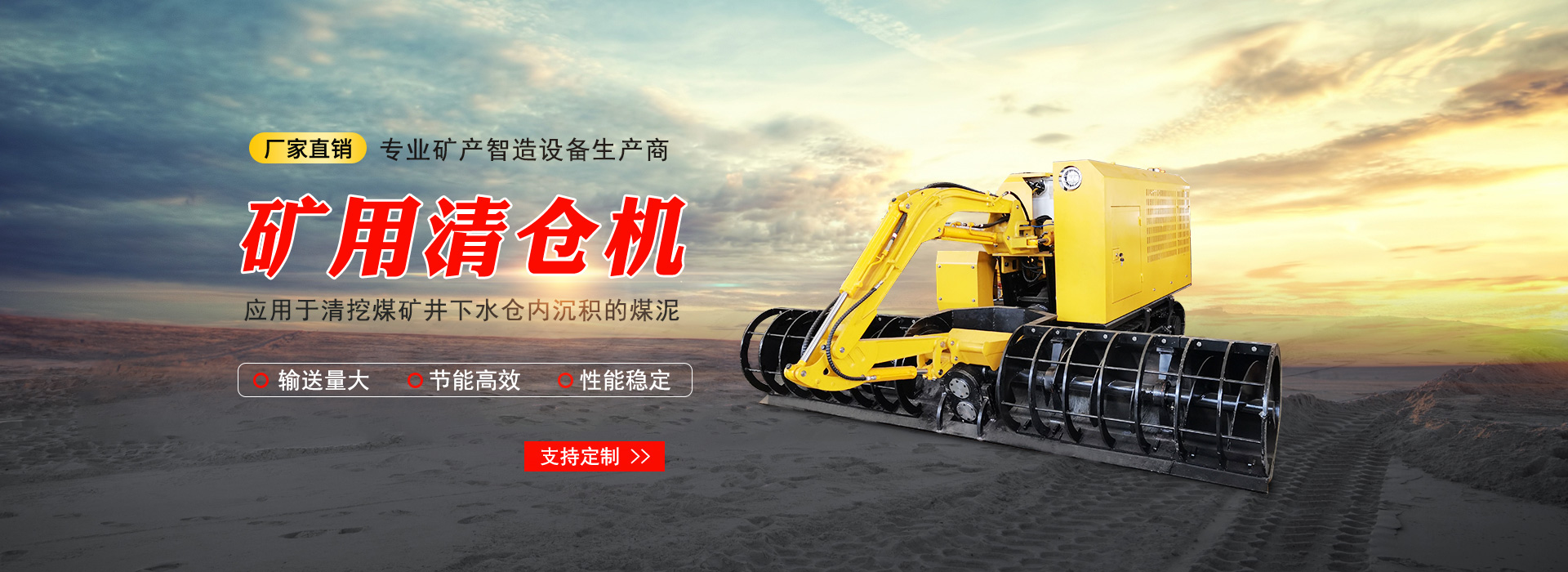 山东东达机电有限责任公司