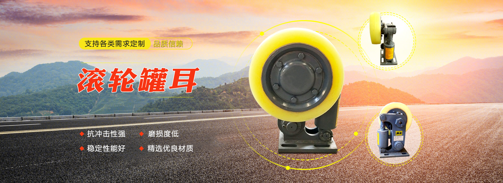 山东东达机电有限责任公司
