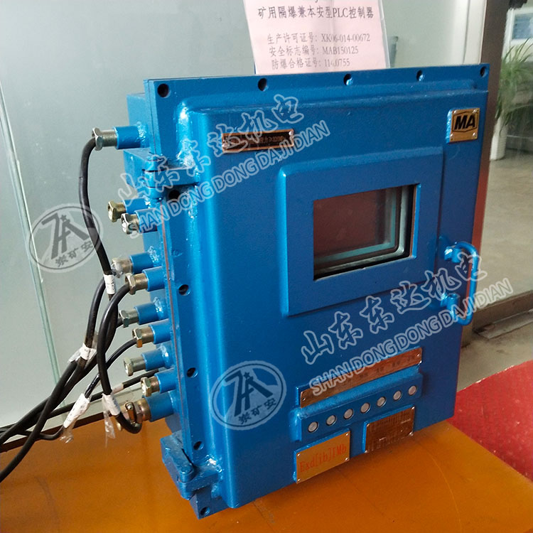 跑车防护装置PLC控制器