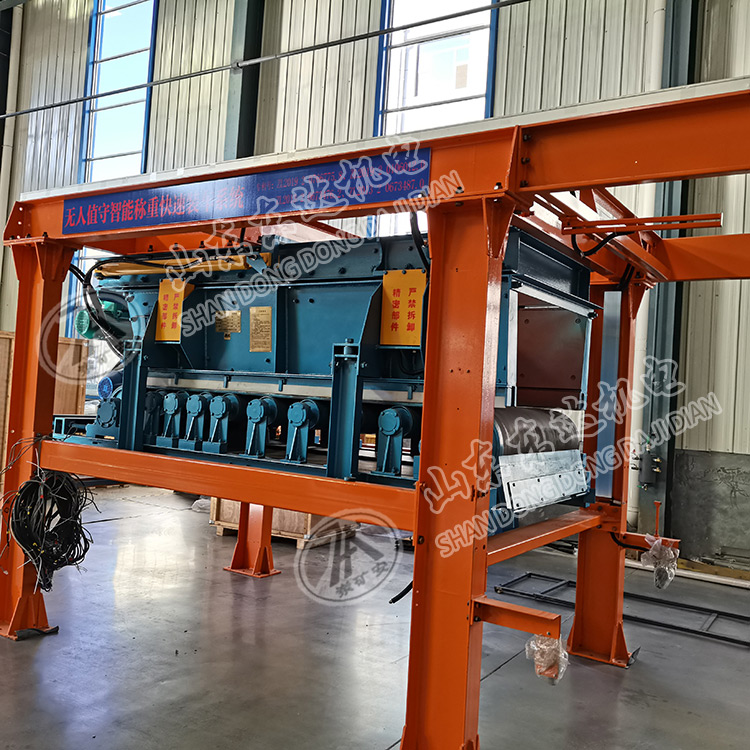 GLD3300/7.5/B称重给煤机