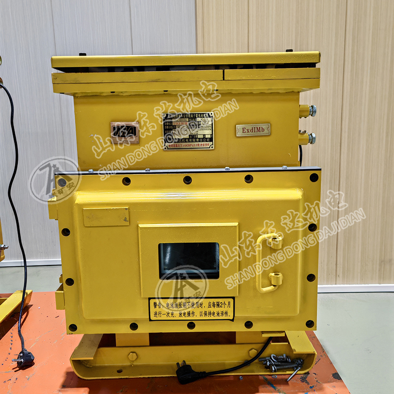 DXJL1024/24J矿用隔爆兼本安型锂离子蓄电池电源