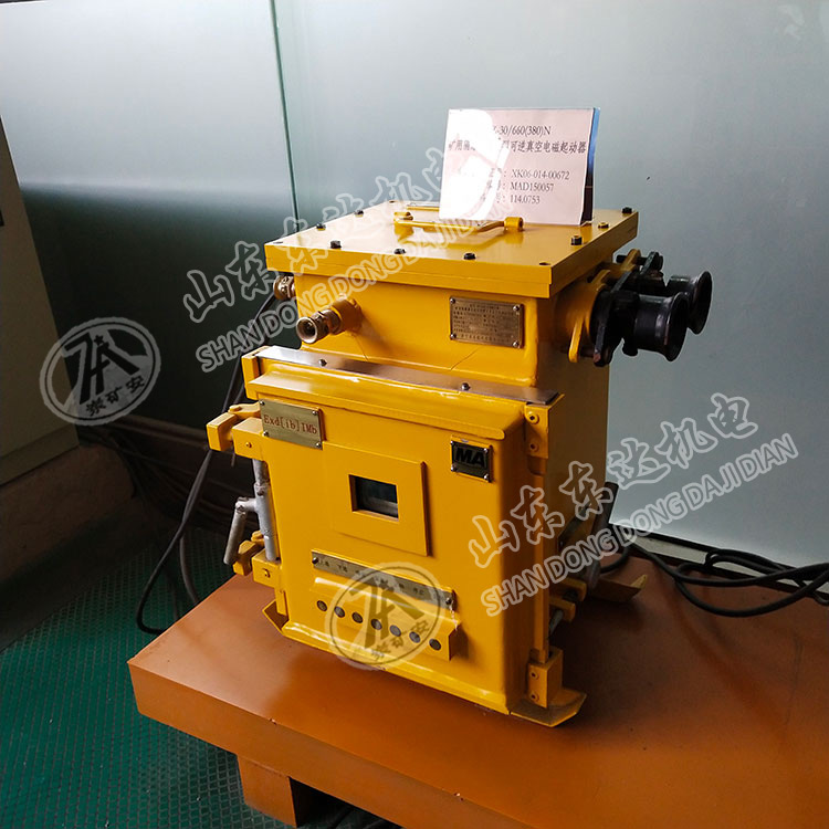 真空电磁起动器