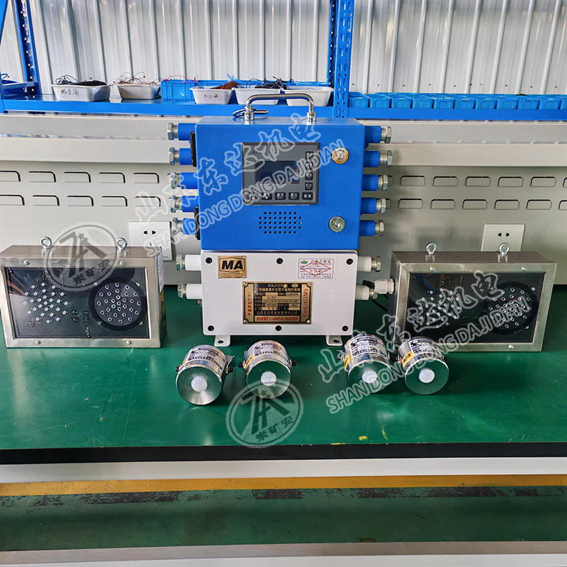 矿用电子围栏防护系统