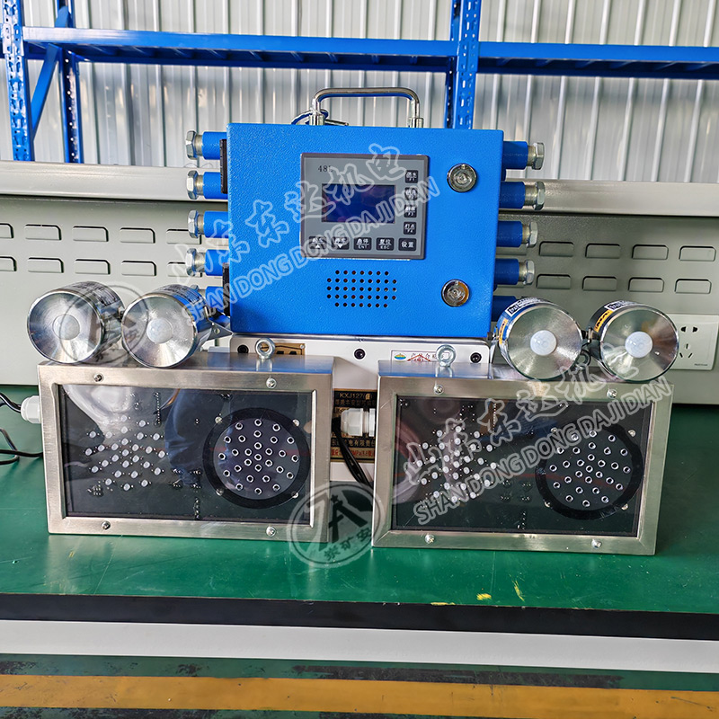 煤矿用电子围栏