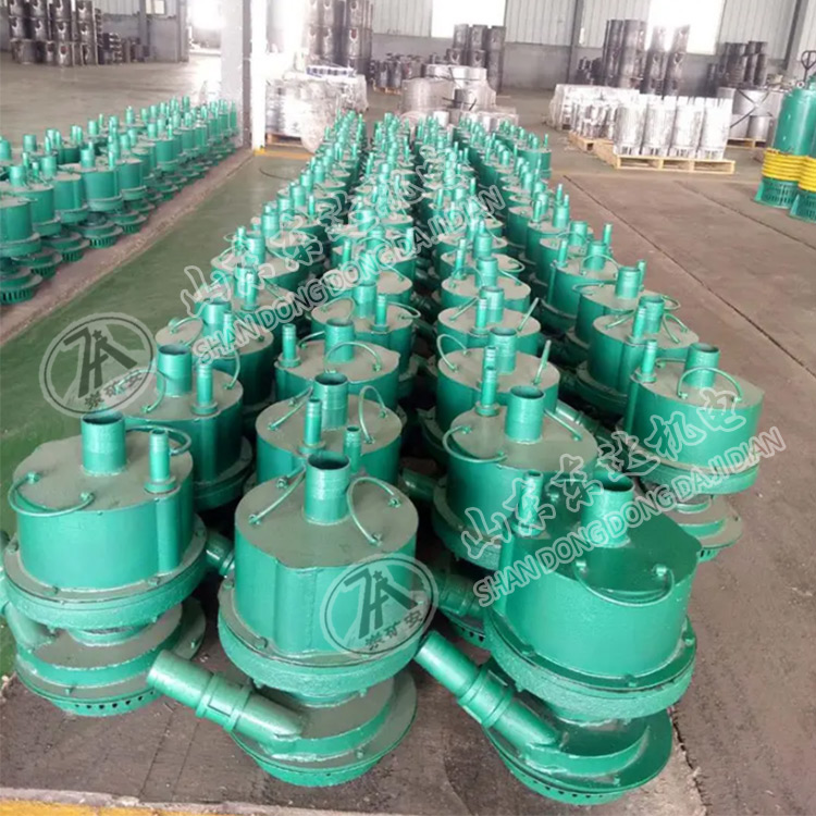 FQW40-20/W矿用风动潜水泵